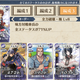 Image for article titled How Valkyria Chronicles Got Me Addicted to a Japanese Social Game